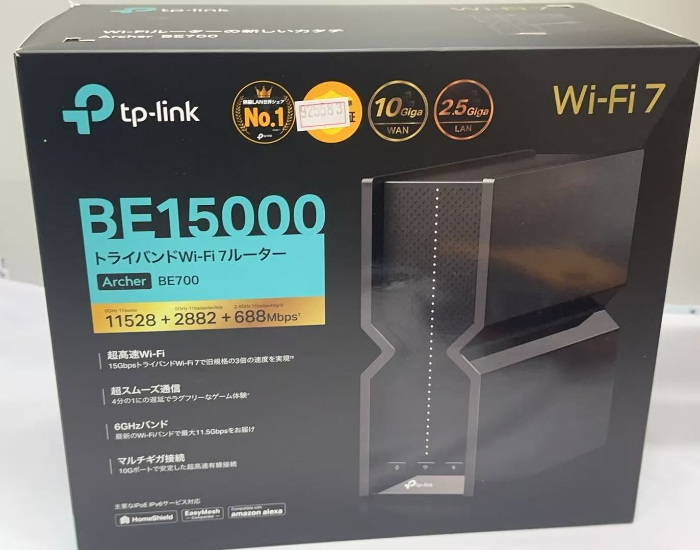 TP-Link Archer BE700 BE15000 Wi-Fi 7 トライバンドルーター　++925583 8885020624793 21,158円
