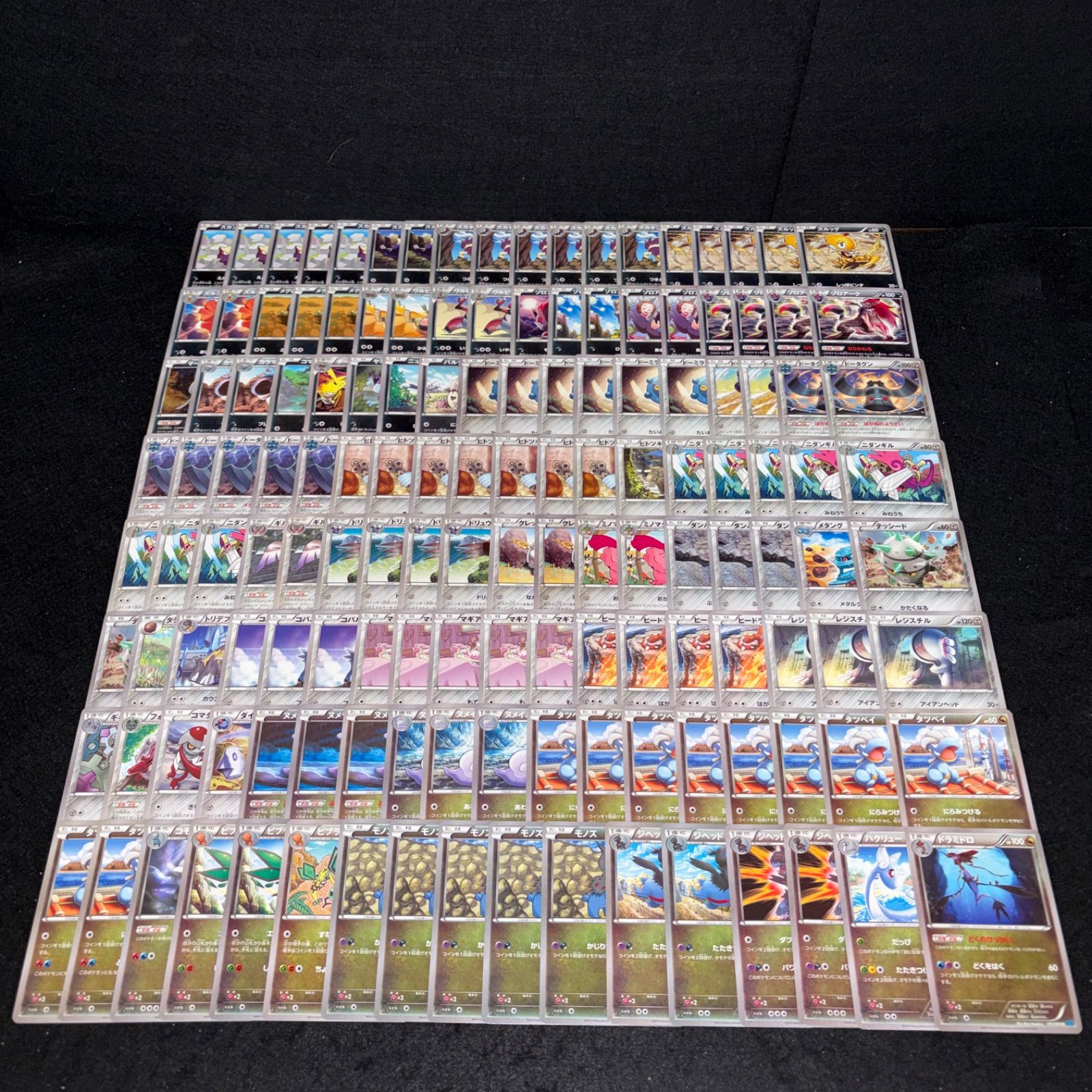 A129 ポケカ ポケモンカード XYシリーズ 143枚 大量セット まとめ売り スカタンク ズルズキン ゾロア ゾロアーク ドーミラー ドータクン ニダンギル マギアナ コバルオン タツベイ ジヘッド レジスチル ヒードラン ワルビアル