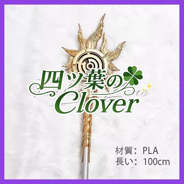 人気商品IdentityV 第五人格 風 レディ・ファウロ エブリン・モレー 蒼白の冠 コスプレ道具 武器 cosplay 仮装 変装 ハロウィンコスチューム 撮影vs822
