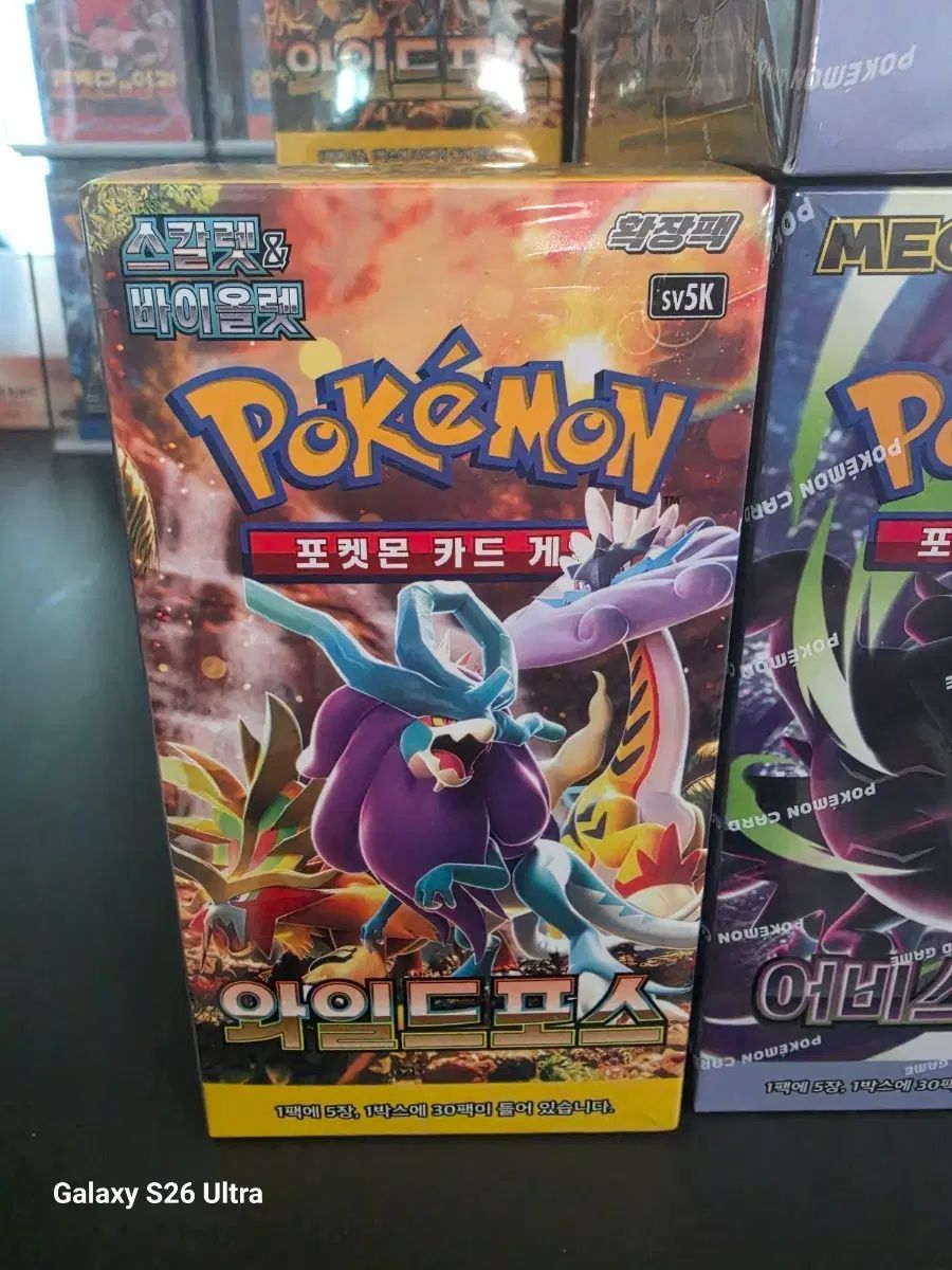 ポケモンカード10ボックス ワイルドフォース 出品 47,679円
