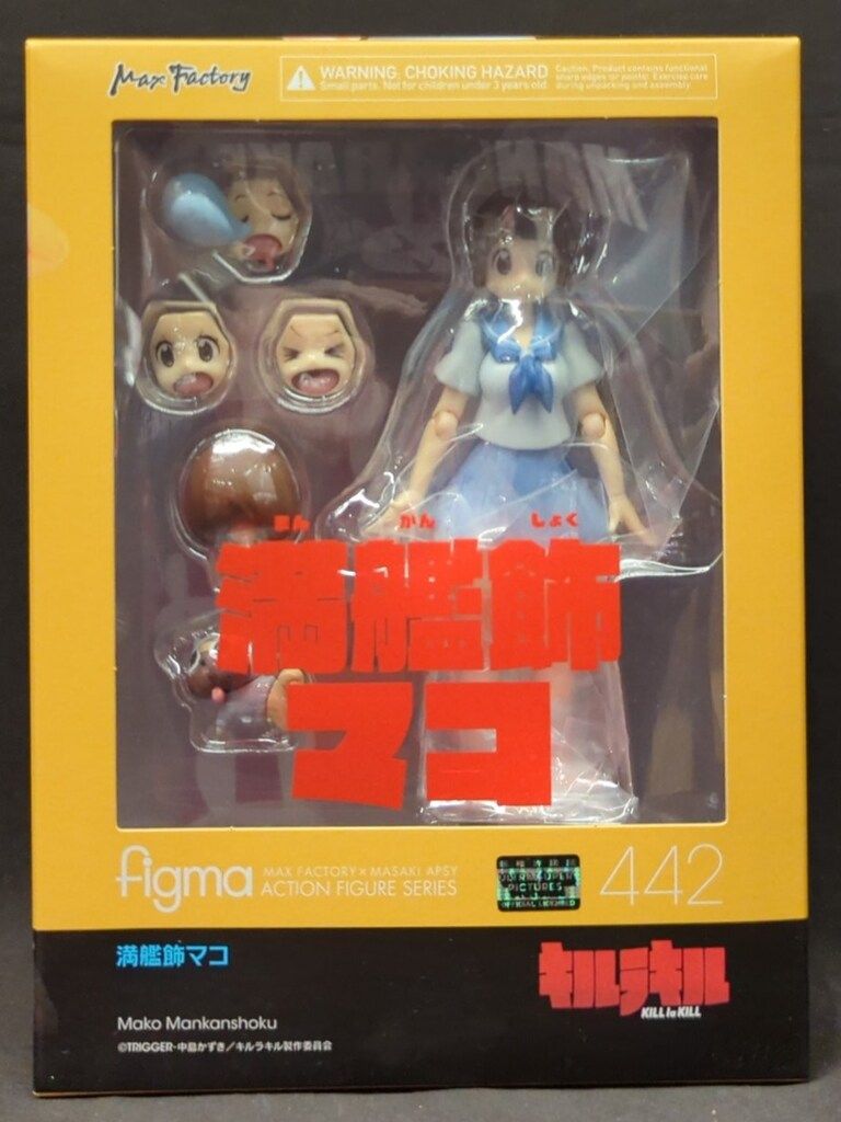 MAXFACTORY figma キルラキル 満艦飾マコ 442