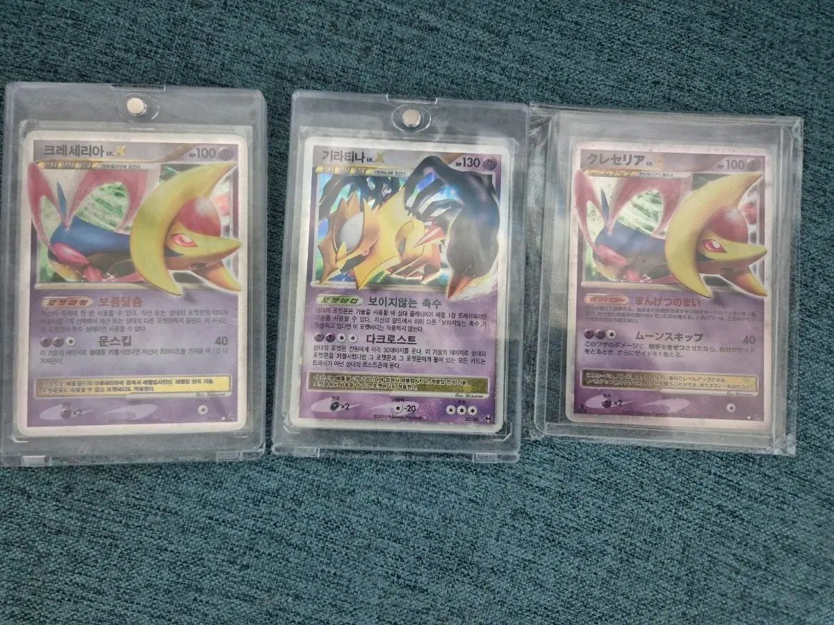 ポケモンカード LV X ジョジョの奇妙な冒険の始まり
