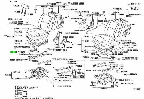 トヨタ ランドクルーザープラド リクライニングリモートコントロール レバー RH 72053-90K00-13 TOYOTA 純正 未使用 Genuine JDM