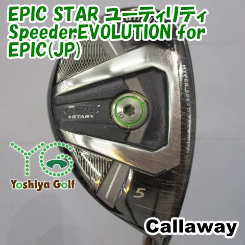 キャロウェイ EPIC STAR ユーティリティ/SpeederEVOLUTION for EPIC(JP)/S/23[152278]