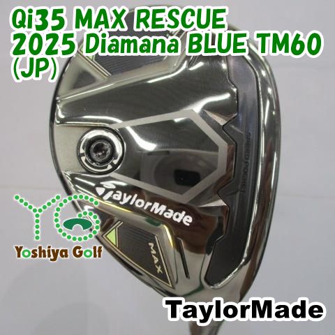 ユーティリティ テーラーメイド Qi35 MAX RESCUE/2025 Diamana BLUE TM60(JP)/S/23[152295] 20,661円