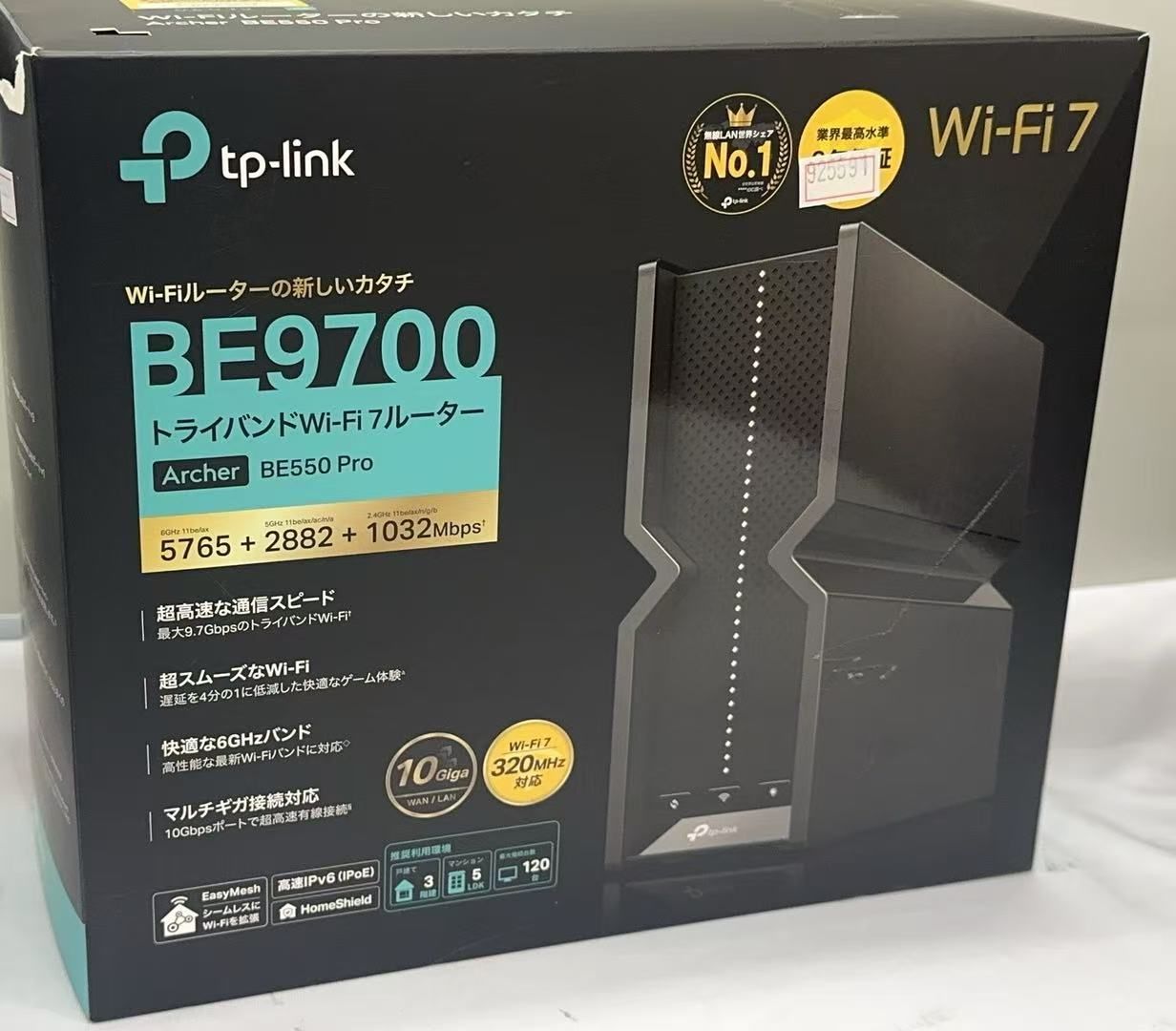 TP-Link Archer BE550 Pro BE9700 トライバンド Wi-Fi 7 ルーター ++925591