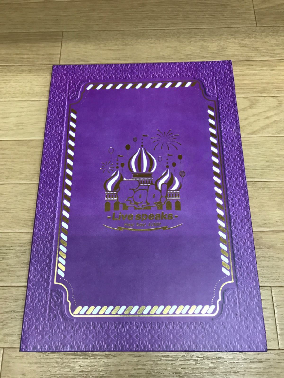☆【DVD】Hey! Say! JUMP Fab! -Live speaks.- 完全受注生産限定盤