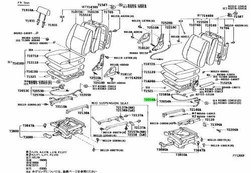 トヨタ ランドクルーザープラド KDJ90R リクライニングリモートコントロール レバー LH 72054-90K00-13 TOYOTA 純正 未使用 Genuine JDM