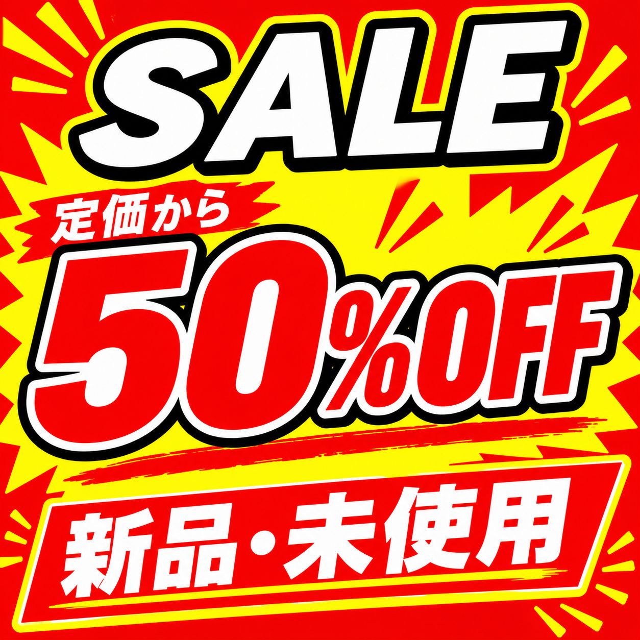 ヨネックス　ソフトテニスラケット　ジオブレイク70V　GEO70V　UL1 10,360円