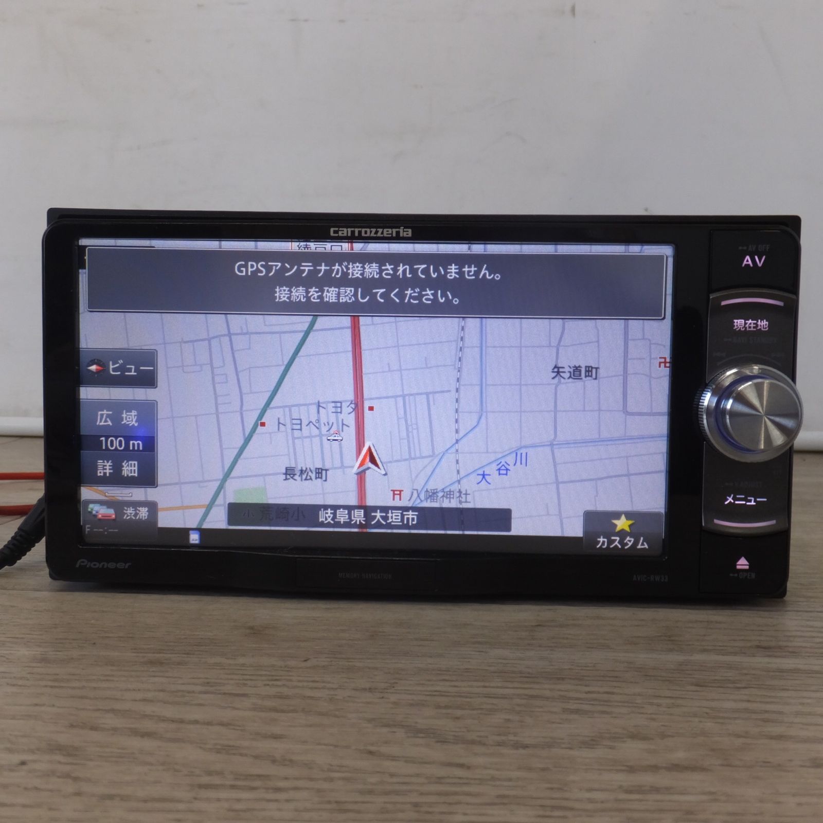 ★カロッツェリア carrozzeria AV一体型メモリーナビゲーション 楽ナビ AVIC-RW33　地図データ 2023年 第2.0.0版★ [送料無料] 8,378円