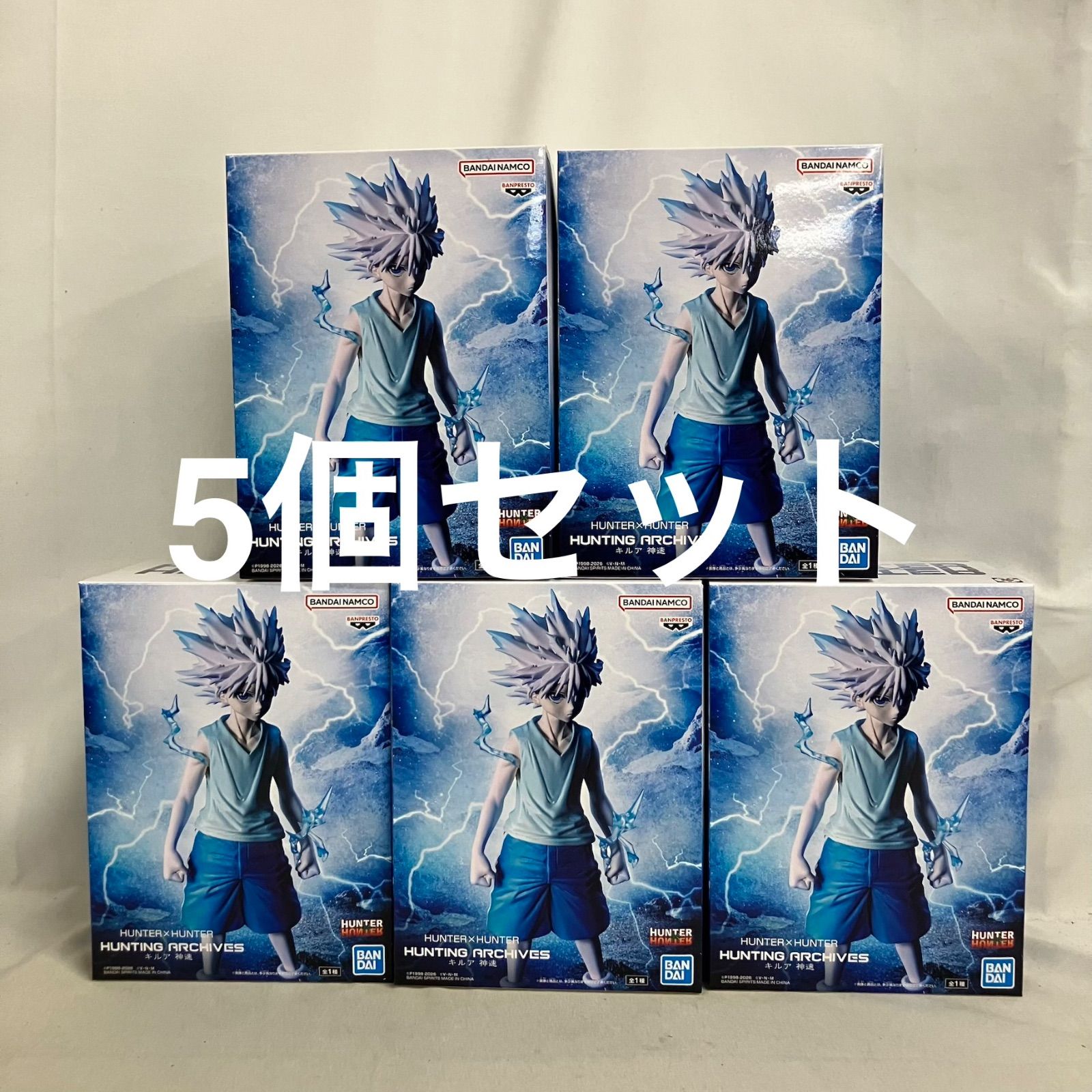 未開封 HUNTER×HUNTER HUNTING ARCHIVES キルア 神速 フィギュア 5個