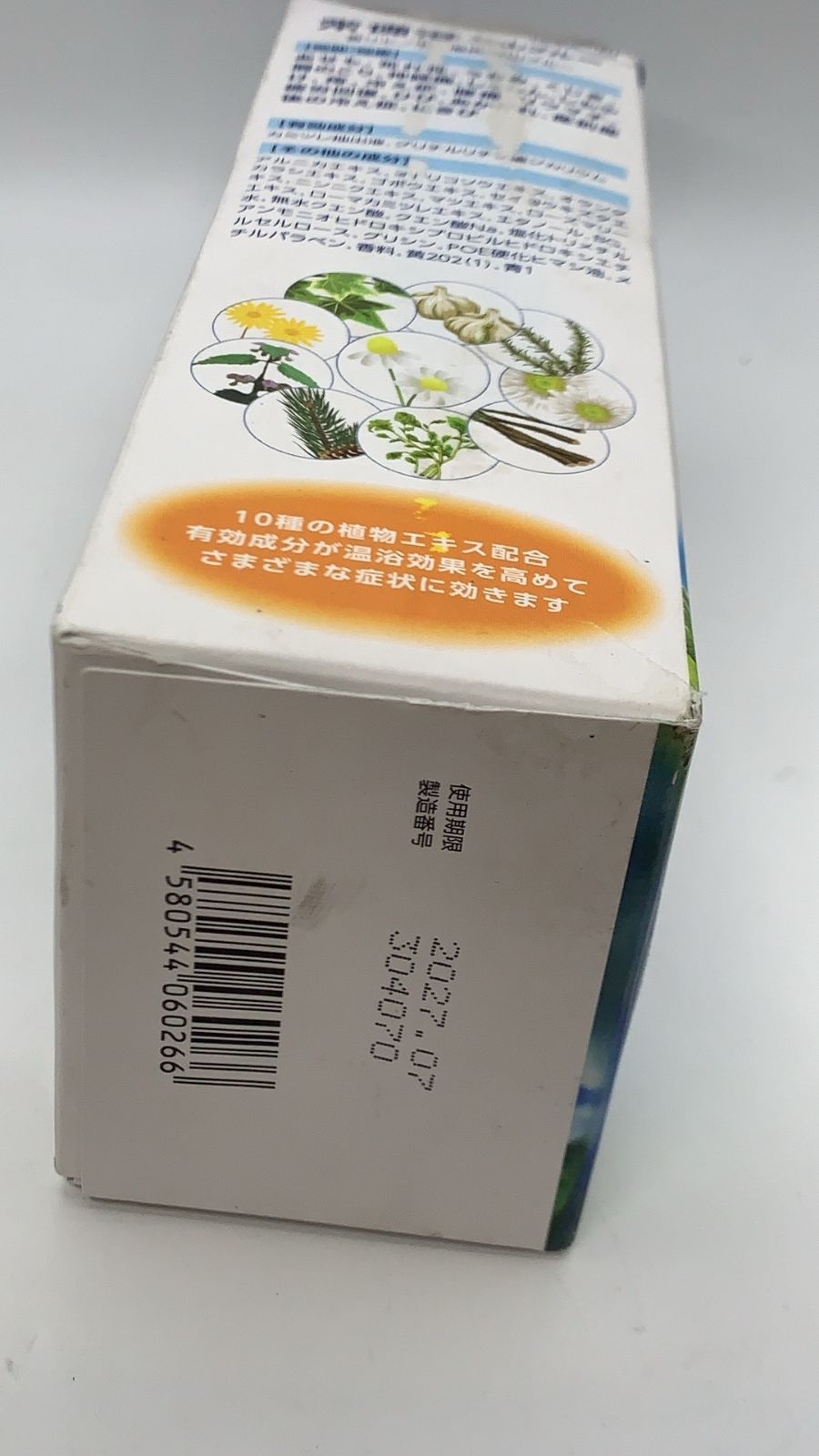 常備浴 富山常備薬 薬用入浴剤 大容量400mL(20回分) --532575 常備浴 富山常備薬 薬用入浴剤 大容量400mL(20回分) --532575