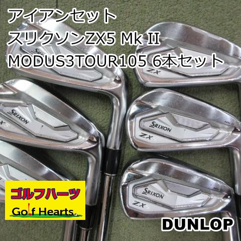 [2208]アイアンセット ダンロップ スリクソンZX5 Mk II/MODUS3TOUR105 6本セット/R/24