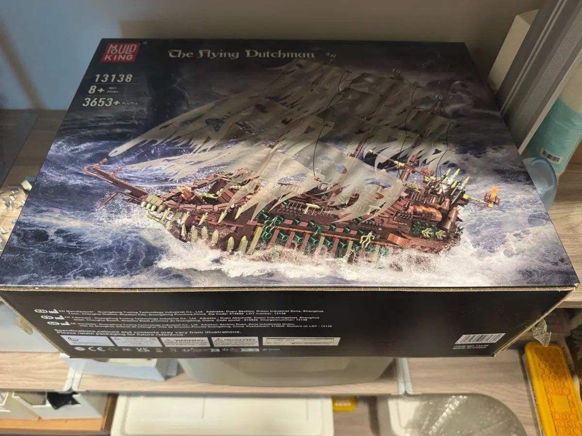Mould King 13138 フライング・ダッチマン 出品