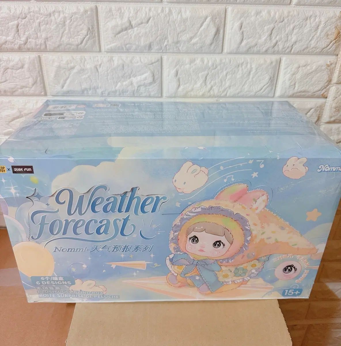 ノミ天気予報 未開封 フルセット