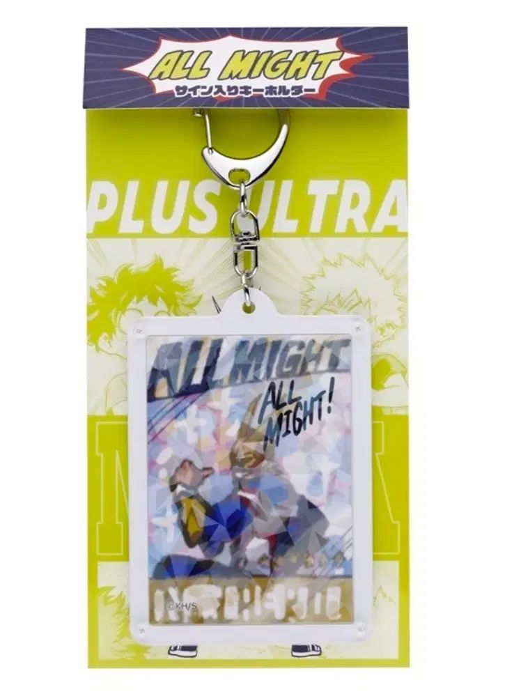 僕のヒーローアカデミア ヒロアカ オールマイト サイン キーホルダー 爆豪 勝己 JUMP SHOP 未開封