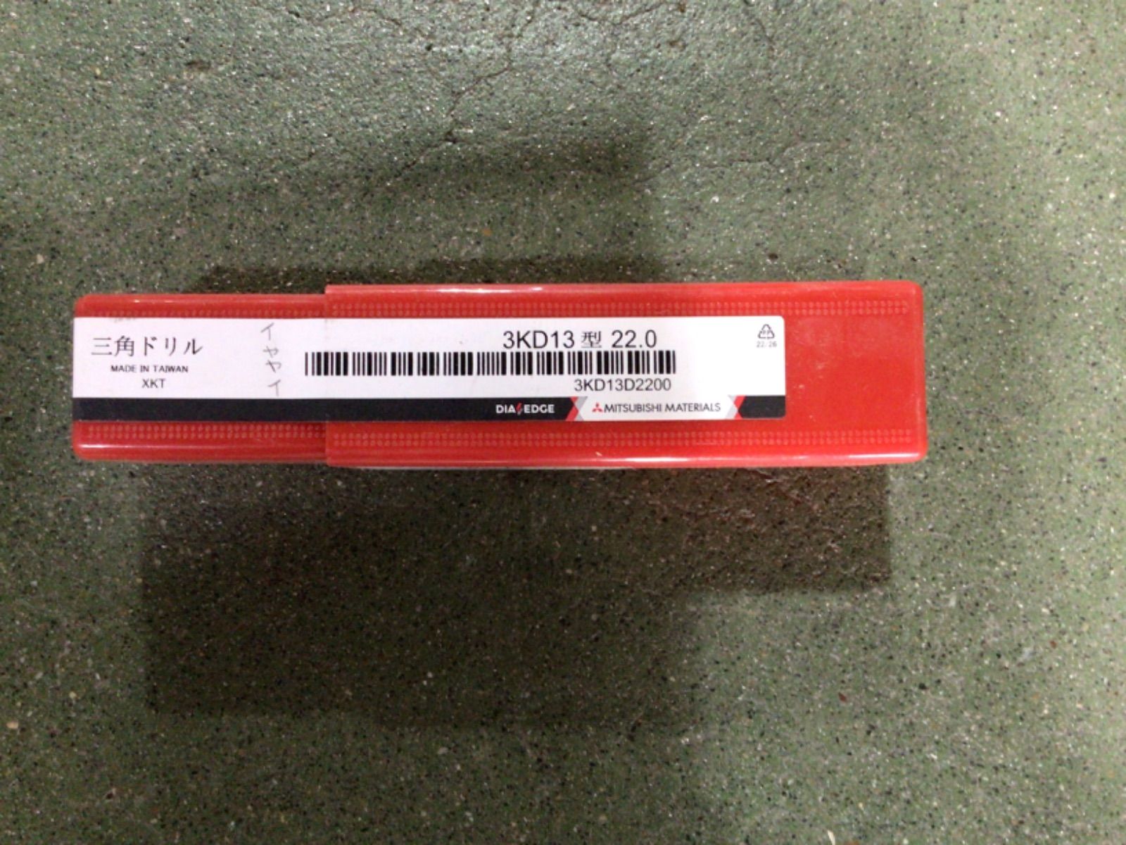 三菱マテリアル　三角ドリル　3KD13型　22.0