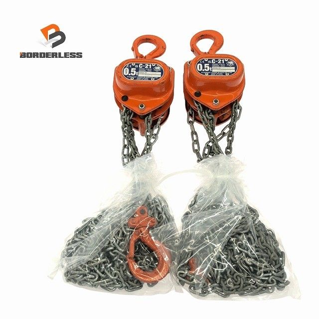 ☆中古比較的綺麗2個セット 象印チェンブロック エレファント フック式 チェーンブロック C-21/C21型 C21-00525 荷重0.5ton/500kg133140 13,275円