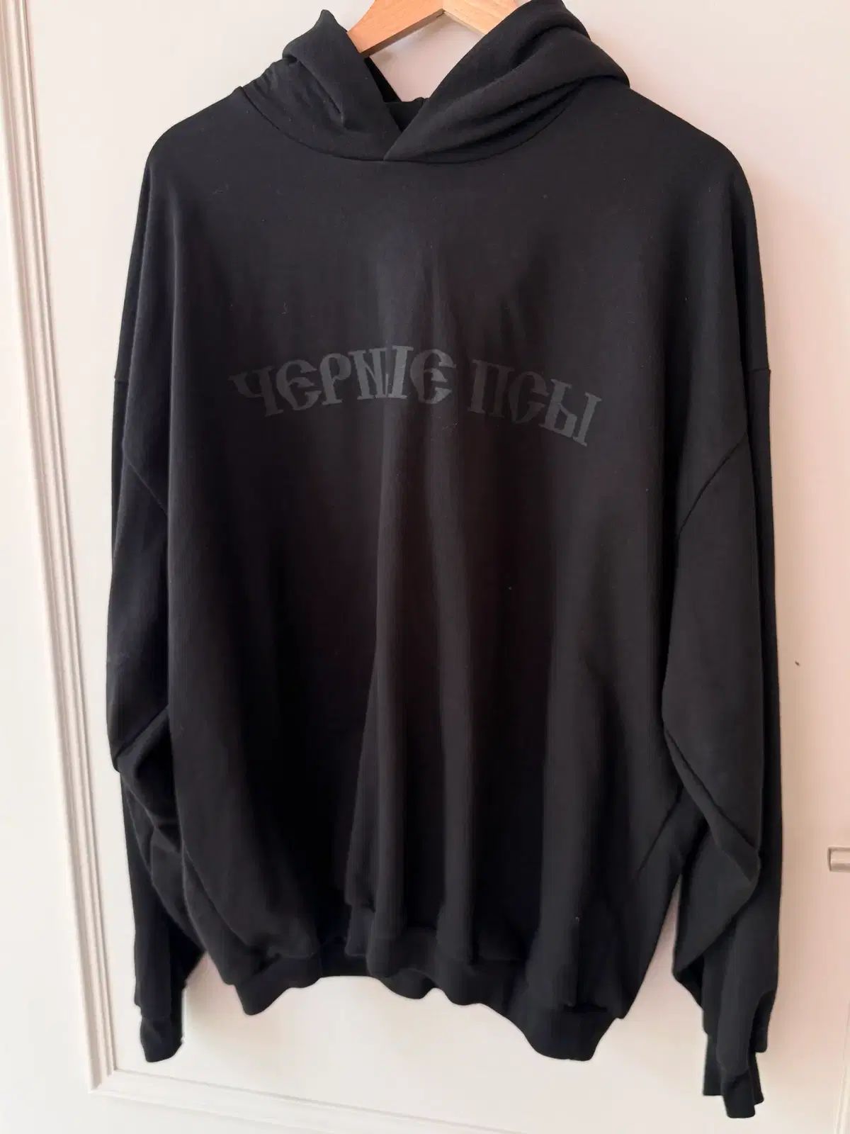 Yeezy x Gosha イージー ゴーシャ YZY ブラック アンオード フーディTシャツ
