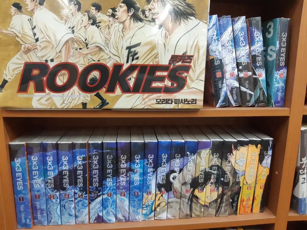 3X3 あんさんぶるスターズ！！ 愛蔵版 1 - 24 完結 未開封 漫画がすごく多い プロ安全店舗 16,839円