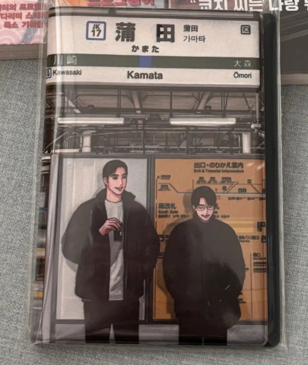 ファミリー レストラン 行こう レディースパスポートケース+本 6,350円