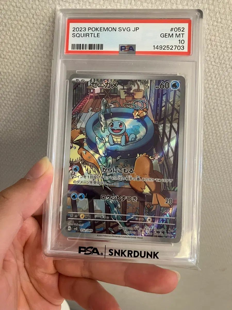 ポケットモンスターカード スペシャルデッキ カメールPSA10 一般版