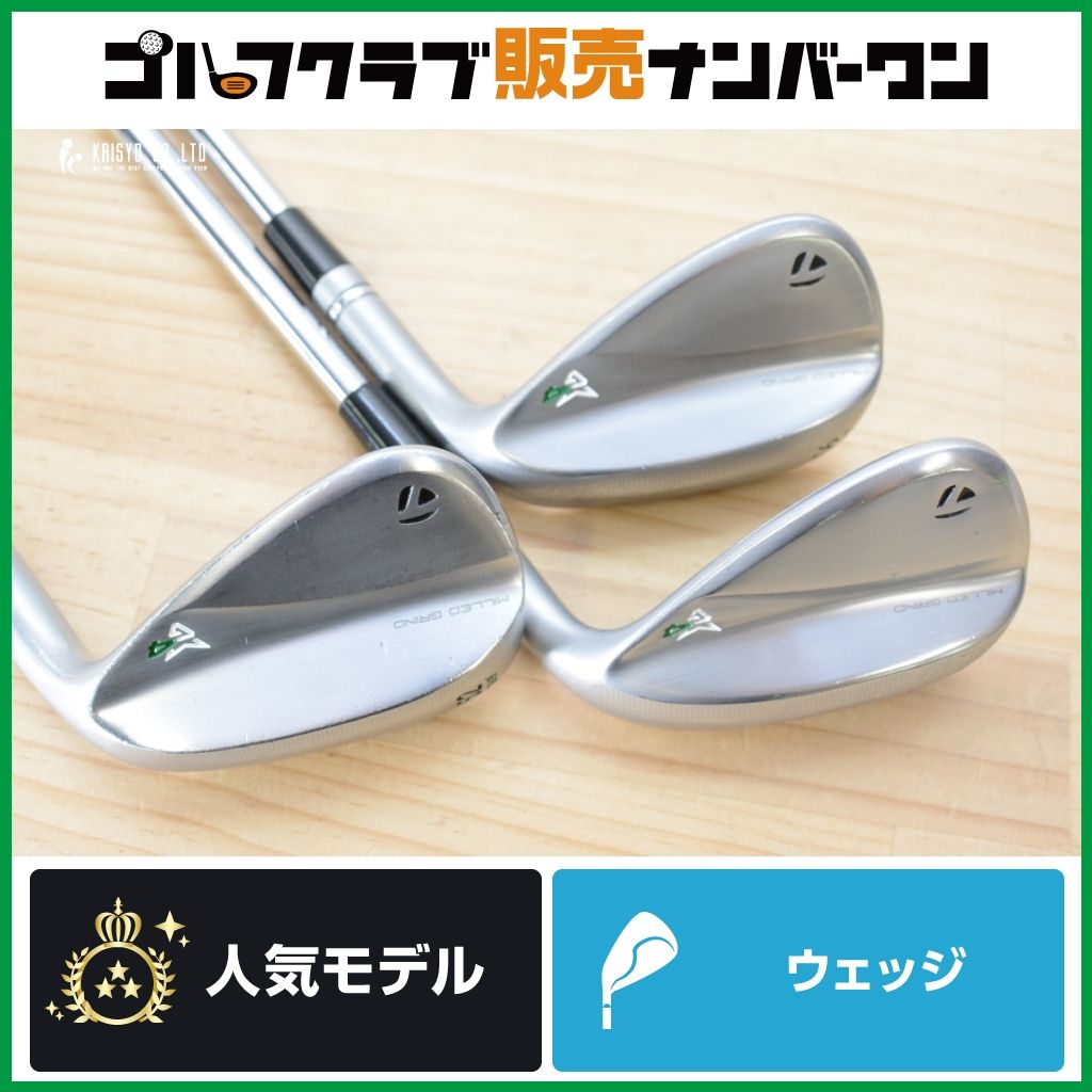 【WG3本セット】テーラーメイド MILLED GRIND 4 ウェッジ 52°/56°/60° 3本セット Dynamic Gold EX TOUR ISSUE フレックスS200 MG4 AW SW LW