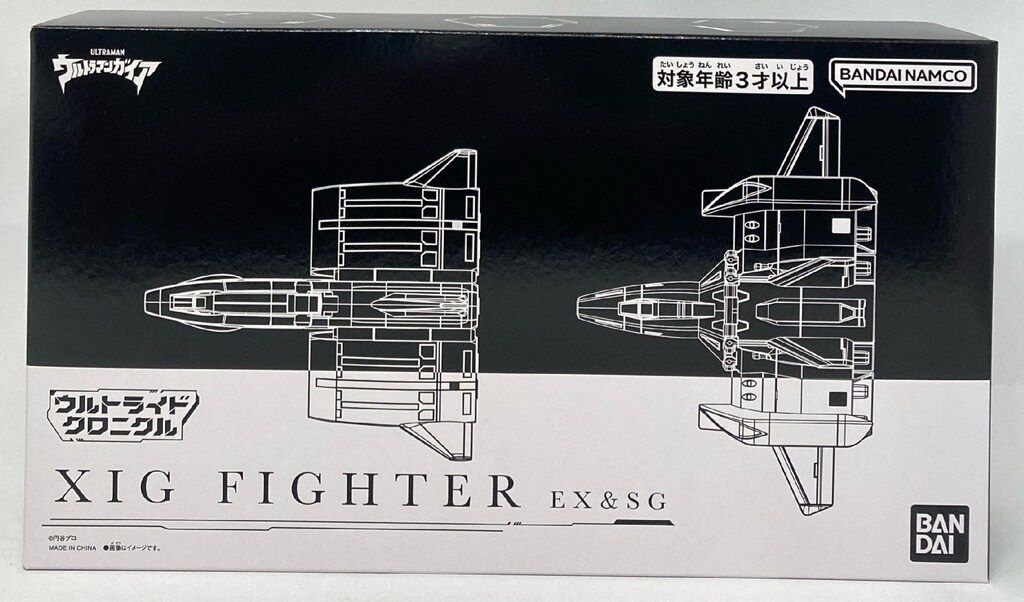 バンダイ ウルトライドクロニクル ウルトラマンガイア XIGファイターEX&SGセット 6,263円