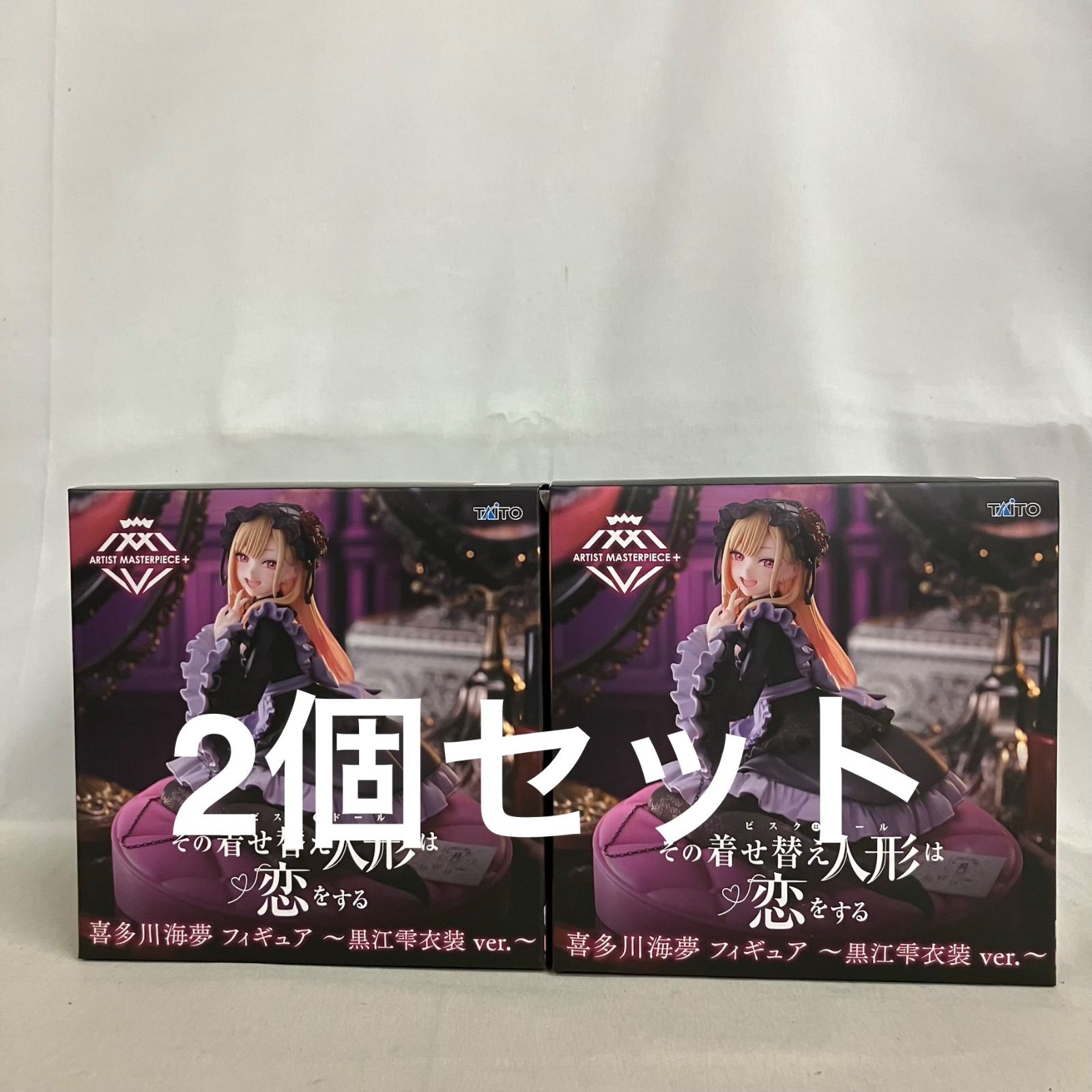 미개봉 소노 드레스업 인형 이즈 인 러브 AMP+ 키타가와 카이무 쿠로에 시즈쿠 코스튬 피규어 2개 세트 SF8D45 c107