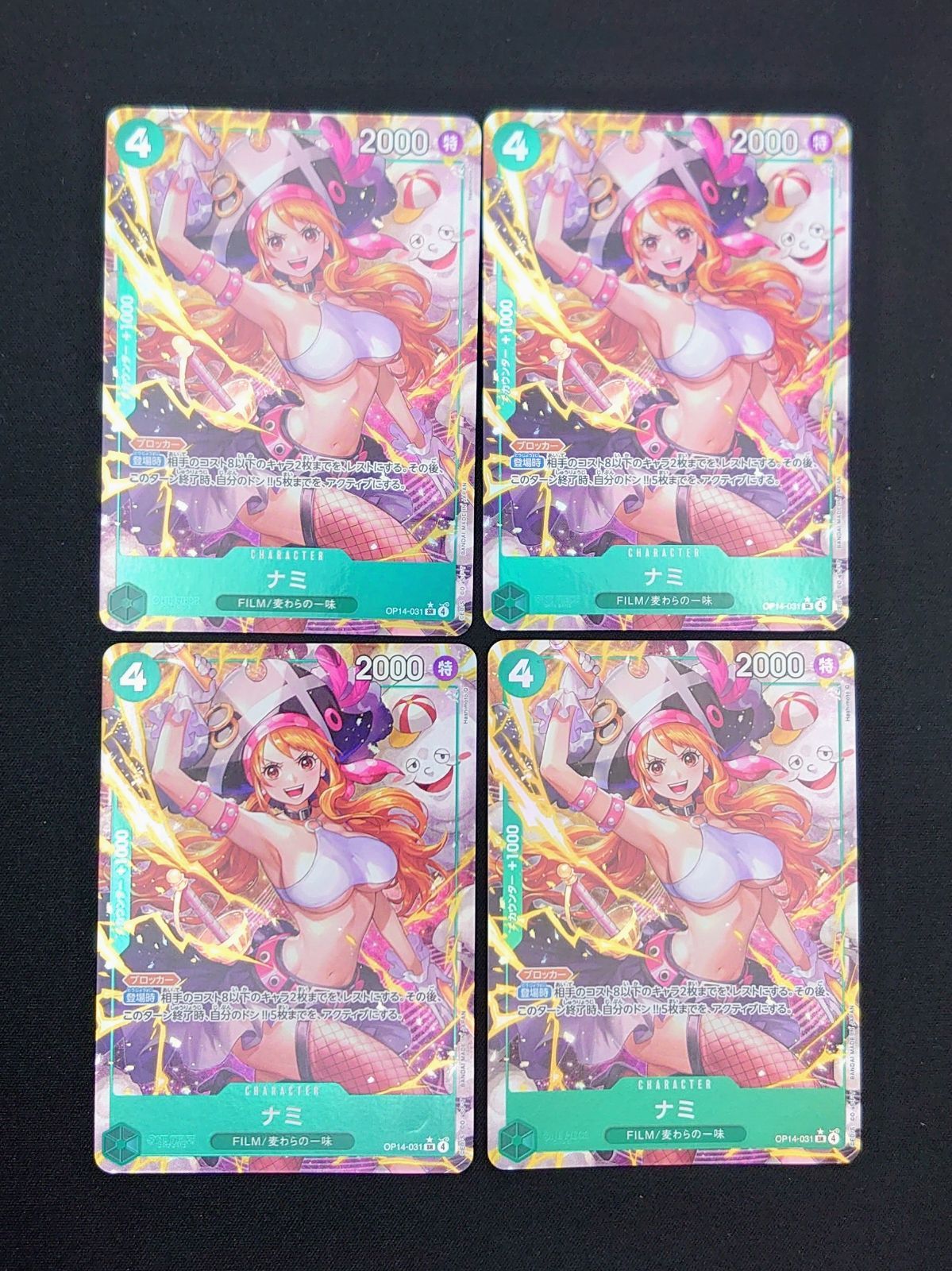 ワンピースカードゲーム ナミ パラレル SR OP14-031 - メルカリ
