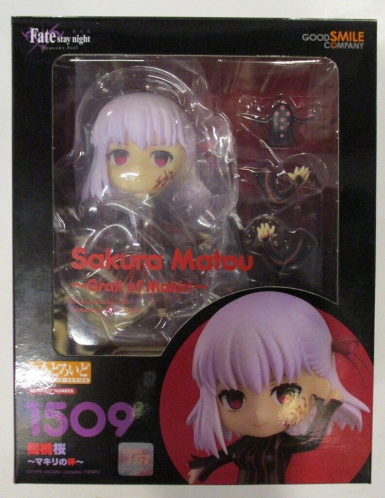 グッドスマイルカンパニー ねんどろいど 間桐桜～マキリの杯～ 1509 6,092円
