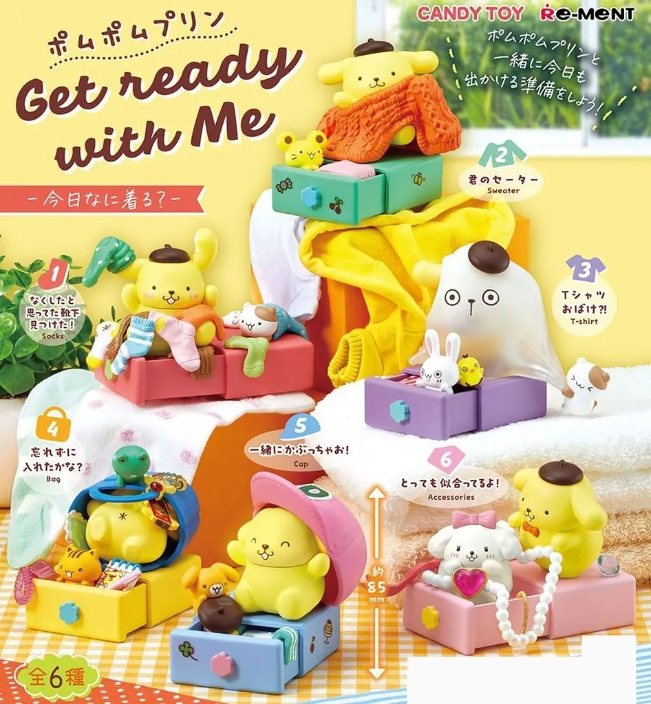 【新品】食玩 トレーディングフィギュア 【BOX】ポムポムプリン Get ready with Me -今日なに着る?-