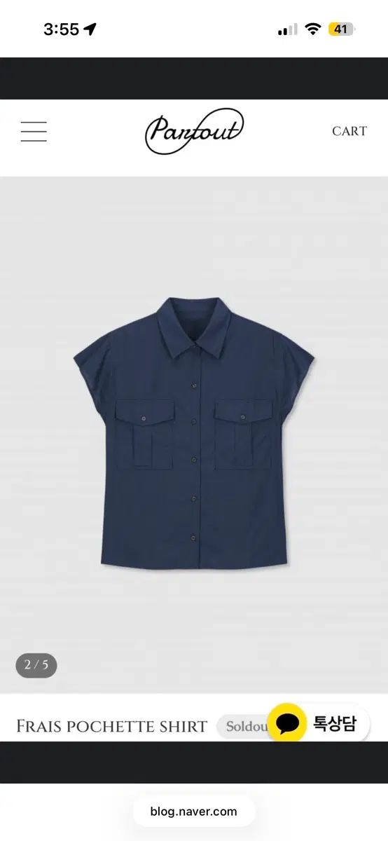 PARTOUT パークトゥ Frais pochette shirt