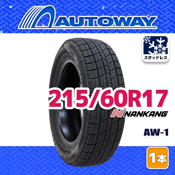 【AUTOWAY】 新品 215/60R17 NANKANG AW-1スタッドレス 17インチ 1本売り 冬タイヤ オートウェイ 2025年製 9,694円