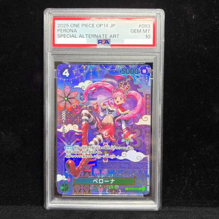 【PSA10】ペローナ フラッグシップバトル2024 プロモ 開封済み PROMO OP06-093 1枚 16,841円