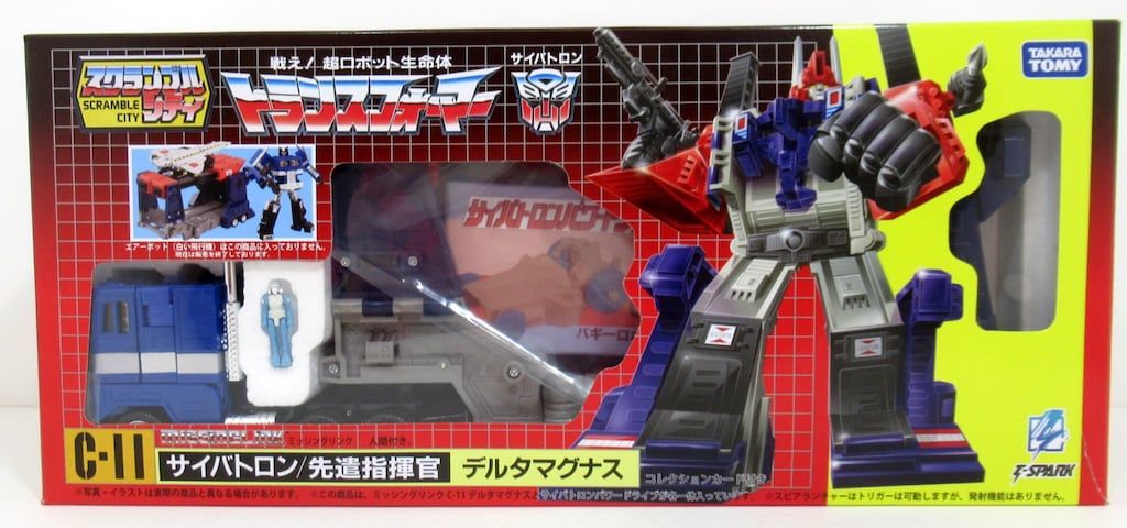 タカラトミー トランスフォーマー ミッシングリンク デルタマグナス C11