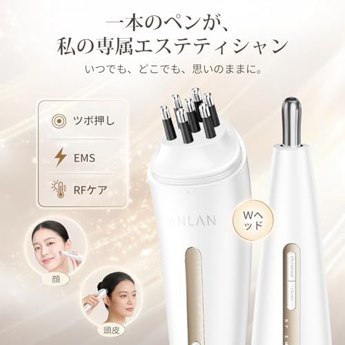 ANLAN リフトポインター 美顔器 筋膜リリース コリほぐし フェイスライン EMS RF 微電流 温熱ケア リフトケア ツボ押し棒 顔用 バネ式 フェイス ポインター 美肌サポート ペン型美顔器 USB充電式 軽量 携帯便利 プレゼント (ホワイト)pms ANLAN リフトポインター 美顔器 筋膜リリース コリほぐし フェイスライン EMS RF 微電流 温熱ケア リフトケア ツボ押し棒 顔用 バネ式 フェイス ポインター 美肌サポート ペン型美顔器 USB充電式 軽量 携帯便利 プレゼント (ホワイト)pms