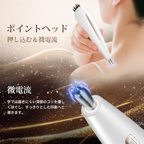ANLAN リフトポインター 美顔器 筋膜リリース コリほぐし フェイスライン EMS RF 微電流 温熱ケア リフトケア ツボ押し棒 顔用 バネ式 フェイス ポインター 美肌サポート ペン型美顔器 USB充電式 軽量 携帯便利 プレゼント (ホワイト)pms ANLAN リフトポインター 美顔器 筋膜リリース コリほぐし フェイスライン EMS RF 微電流 温熱ケア リフトケア ツボ押し棒 顔用 バネ式 フェイス ポインター 美肌サポート ペン型美顔器 USB充電式 軽量 携帯便利 プレゼント (ホワイト)pms