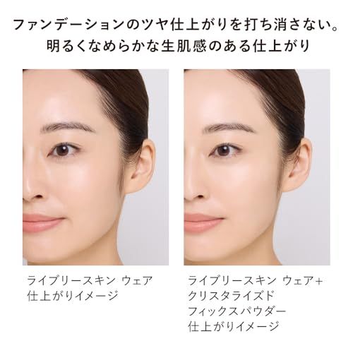 KANEBO(カネボウ) クリスタライズドフィックスパウダー 01 フェイスパウダー 8.5ｇ おしろい 毛穴 透明感 化粧もち テカリにくい 薄型コンパクト プレゼントに ギフトにpms