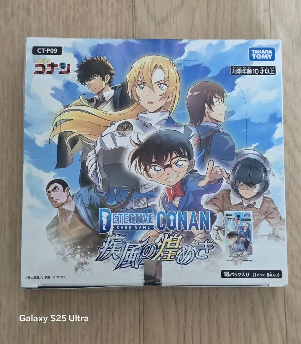 名探偵コナン カードゲーム 海辺のエトランゼ 18パック入り