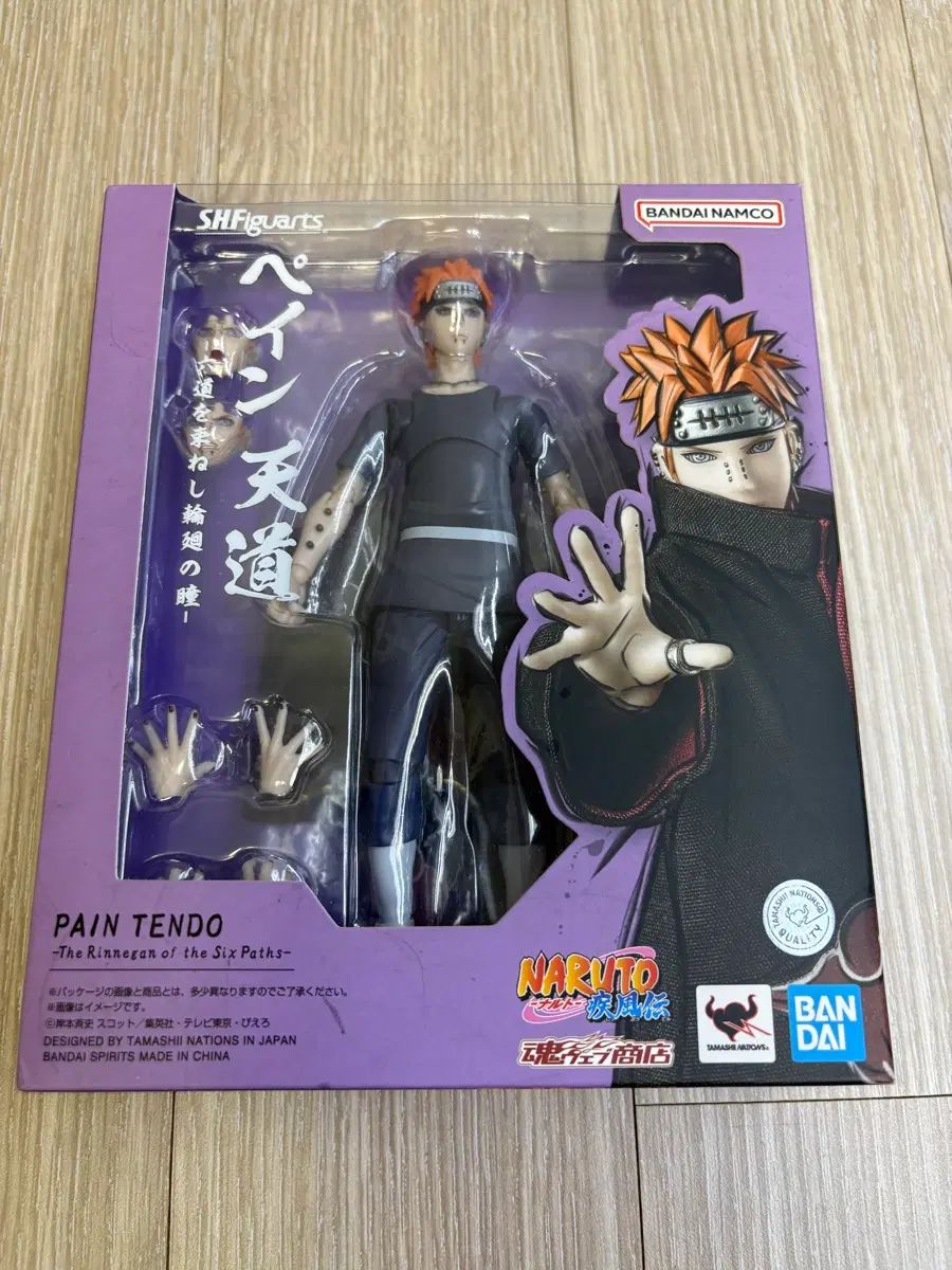 SHF バン
1ff8
ダイ NARUTO -ナルト- ペイン フィギュア 開封品 出品