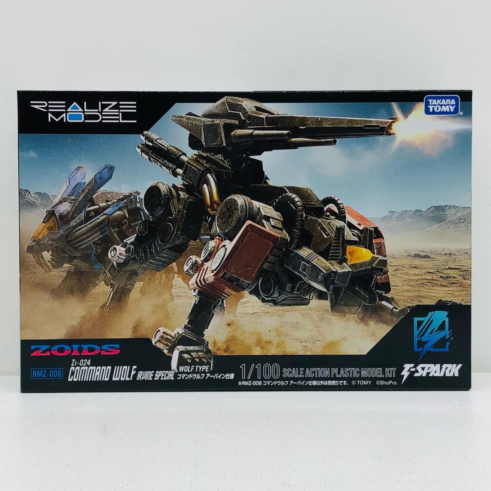 中古 1/100RMZ-008コマンドウルフアーバイン仕様「ZOIDS-ゾイド