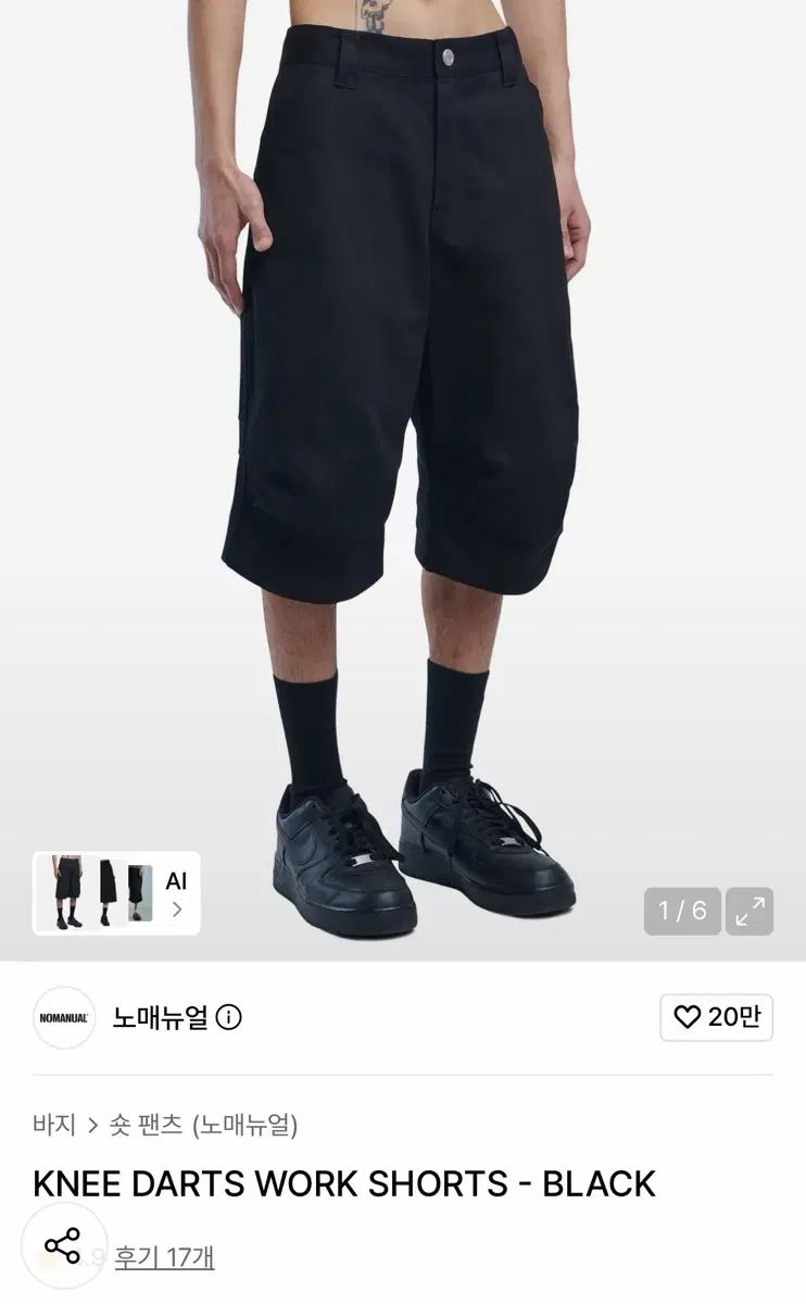 ノーマニュアル KNEE DARTS WORK SHORTS ブラック L