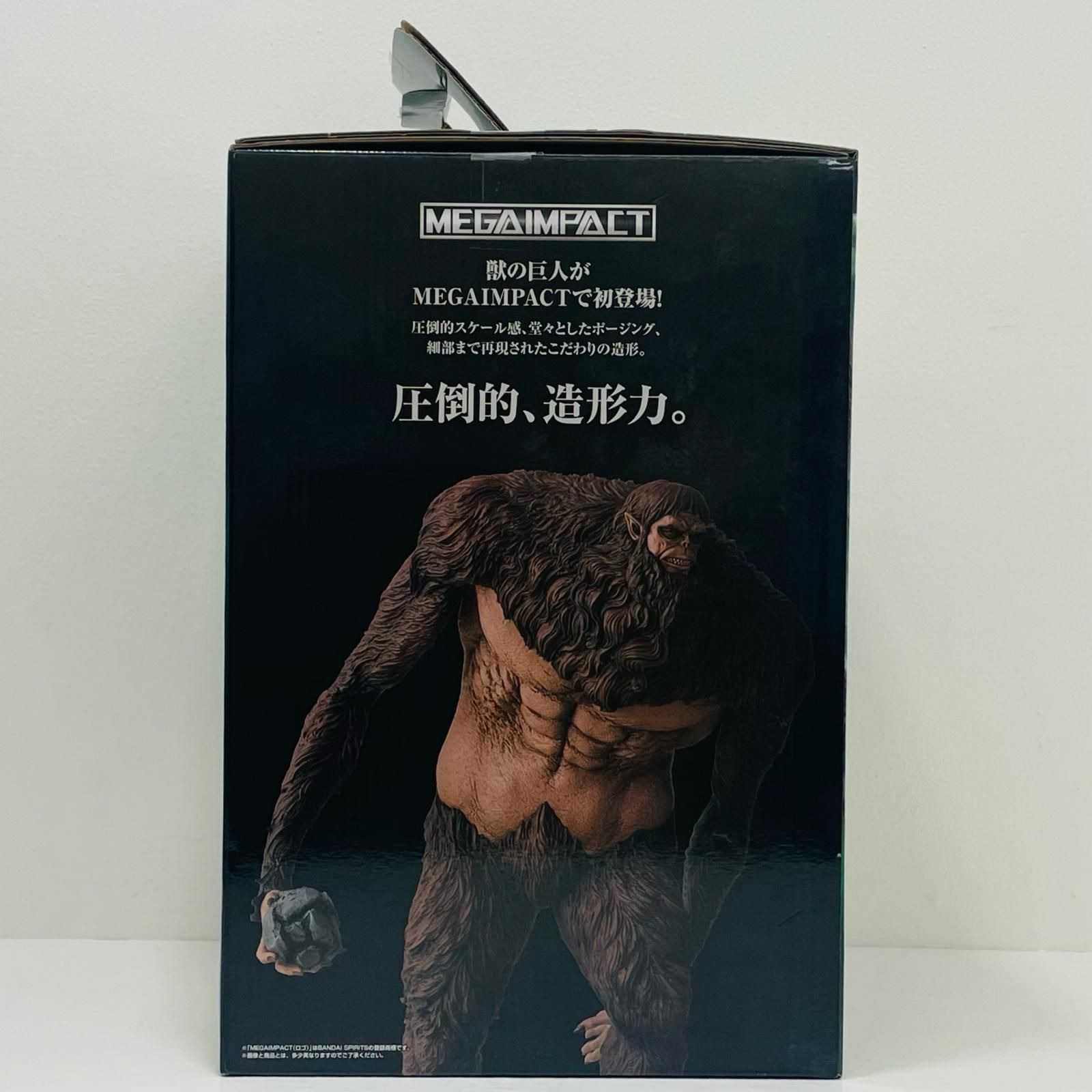 【最安値】一番くじ 進撃の巨人 A賞 獣の巨人 MEGAIMPACT 中古 A賞/獣の巨人-MEGAIMPACT「獣の巨人は俺が仕留める/一番くじ進撃