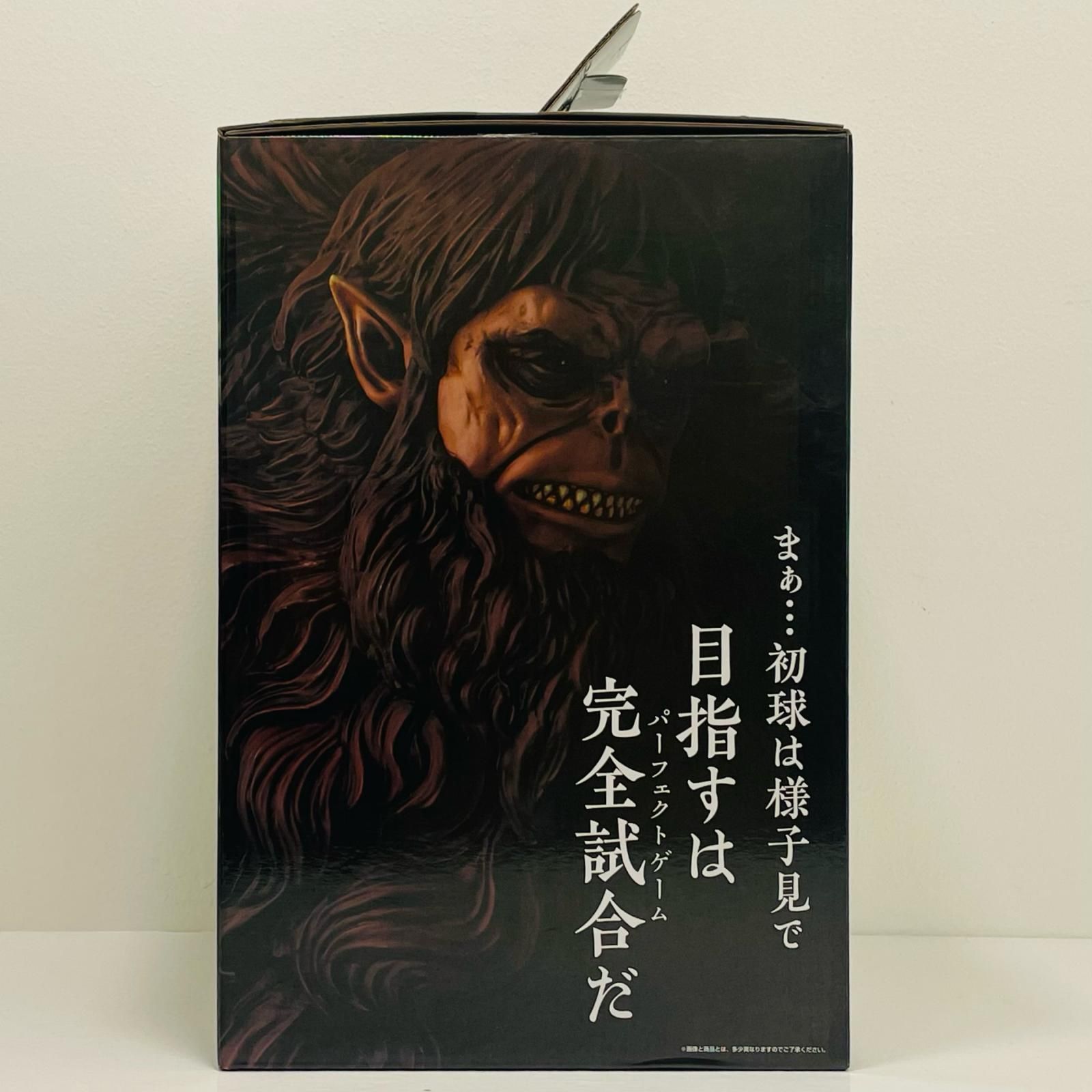 中古 A賞/獣の巨人-MEGAIMPACT「獣の巨人は俺が仕留める/一番くじ進撃