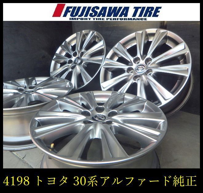 【4198】55B▲送料無料▲トヨタ純正(30系アルファード純正)▲18x7.5J 5穴 PCD114.3 +45◆4本 26105305 28,600円