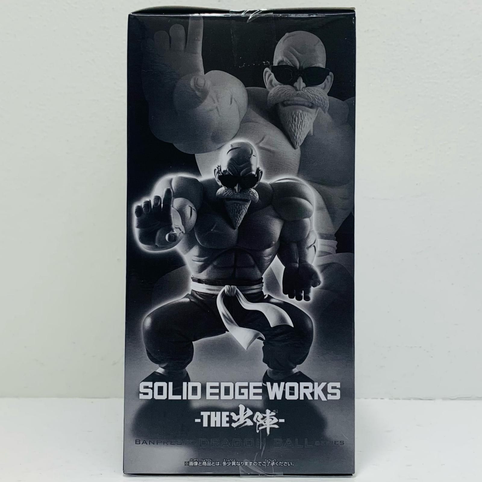 中古 亀仙人-SOLIDEDGEWORKS-THE出陣-「ドラゴンボール」 - メルカリ