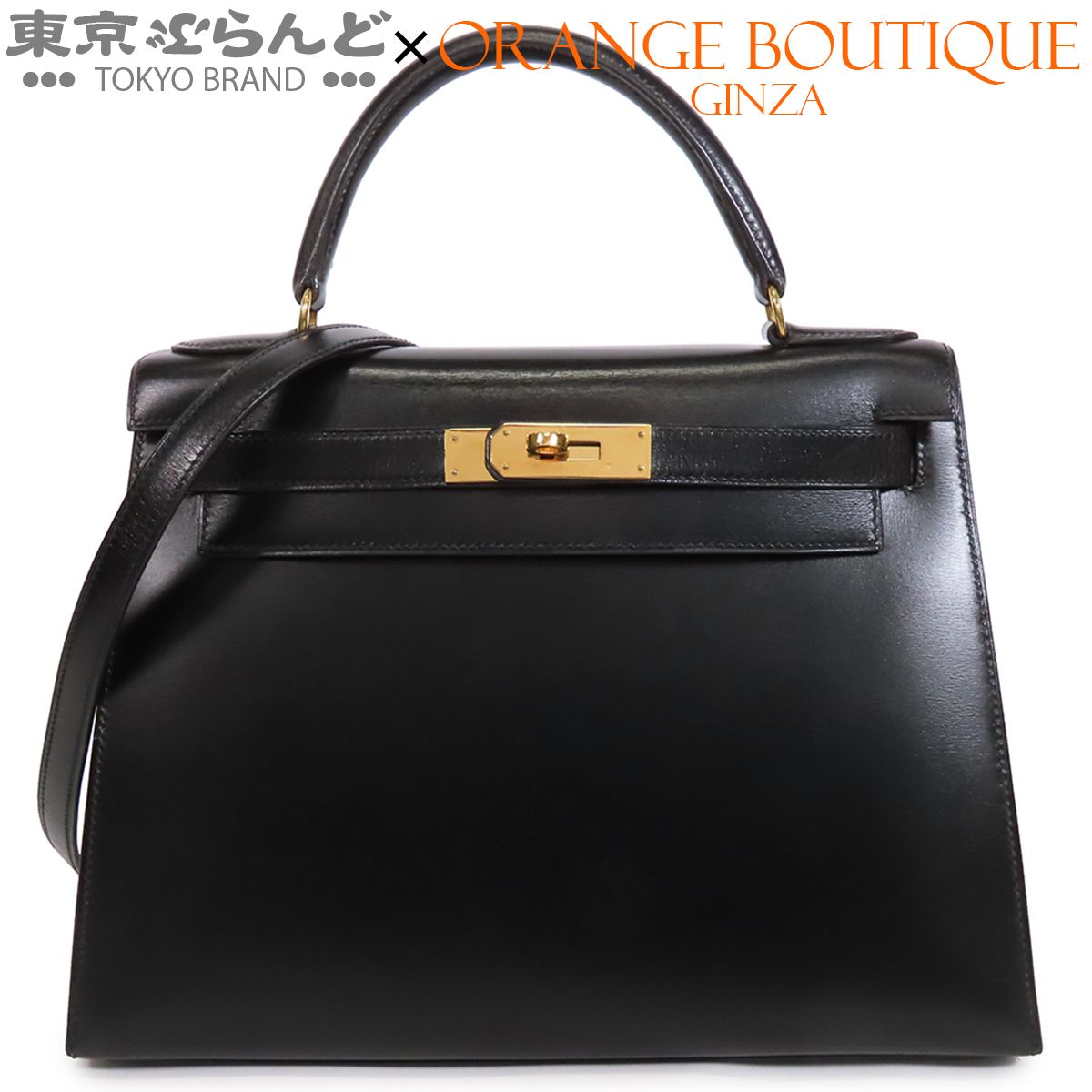 エルメス HERMES ケリー 28 〇V刻印 ブラック 黒 ゴールド金具 ボックスカーフ 外縫 2WAY ハンドバッグ ショルダーバッグ レディース ヴィンテージ 101892359