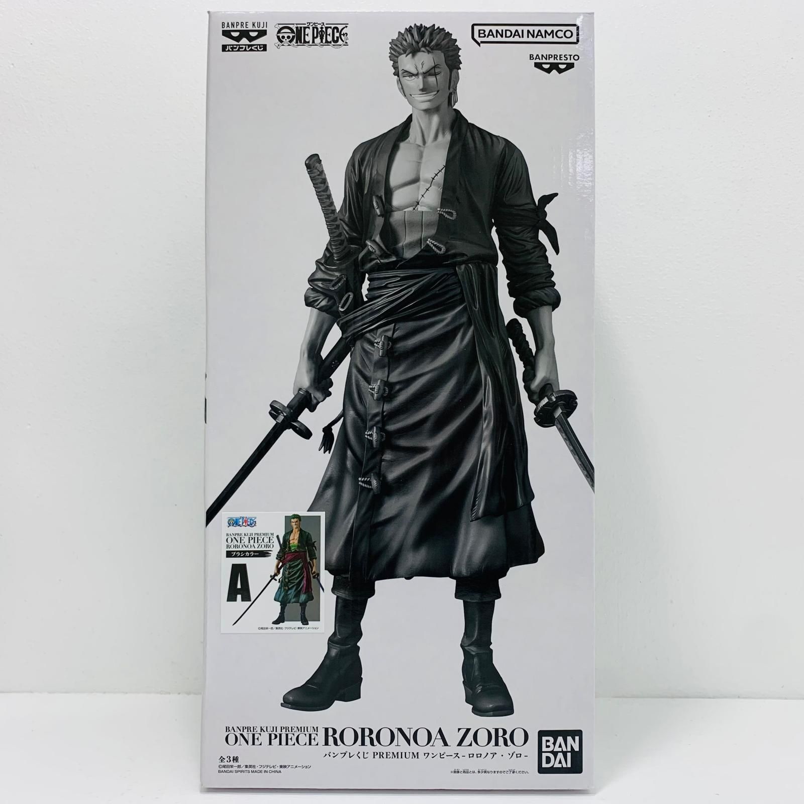 中古 ロロノア・ゾロ(ブラシカラー)「バンプレくじPREMIUMワンピース-ロロノア・ゾロ-」 11,535円