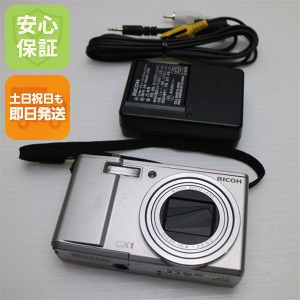 Super beautiful RICOH CX1 silver same day shipping RICOH digital camera main unit can be shipped on weekends and holidays